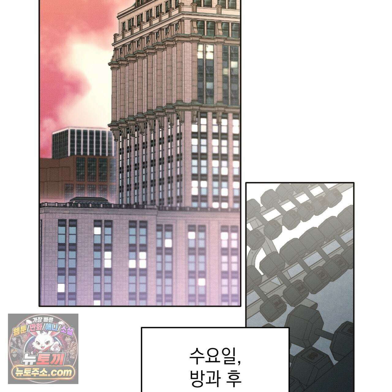 러브:제로(Love:Zero)  12화 2