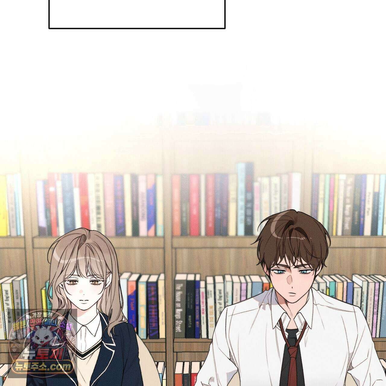 러브:제로(Love:Zero)  12화 4