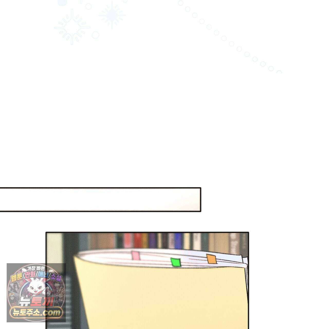 러브:제로(Love:Zero)  12화 7