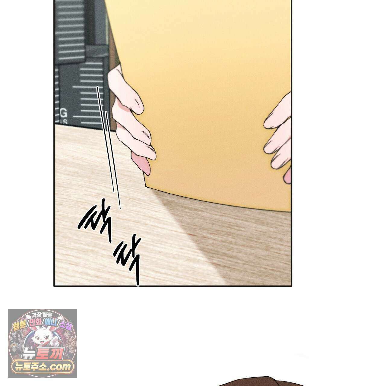 러브:제로(Love:Zero)  12화 8