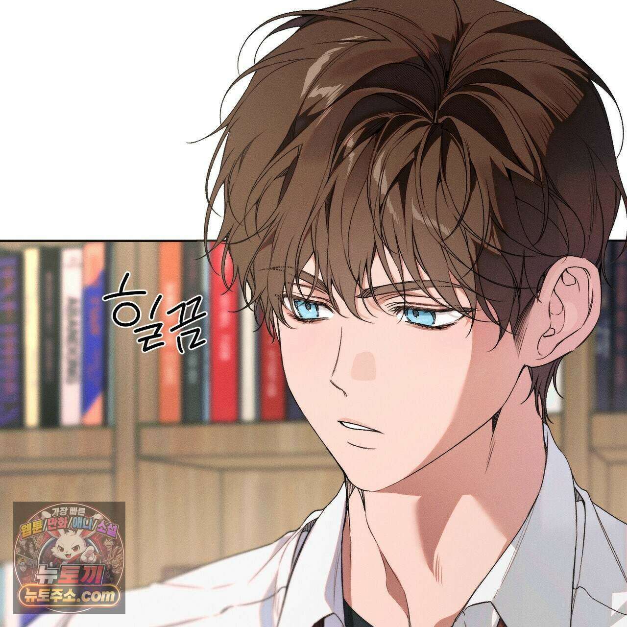 러브:제로(Love:Zero)  12화 9