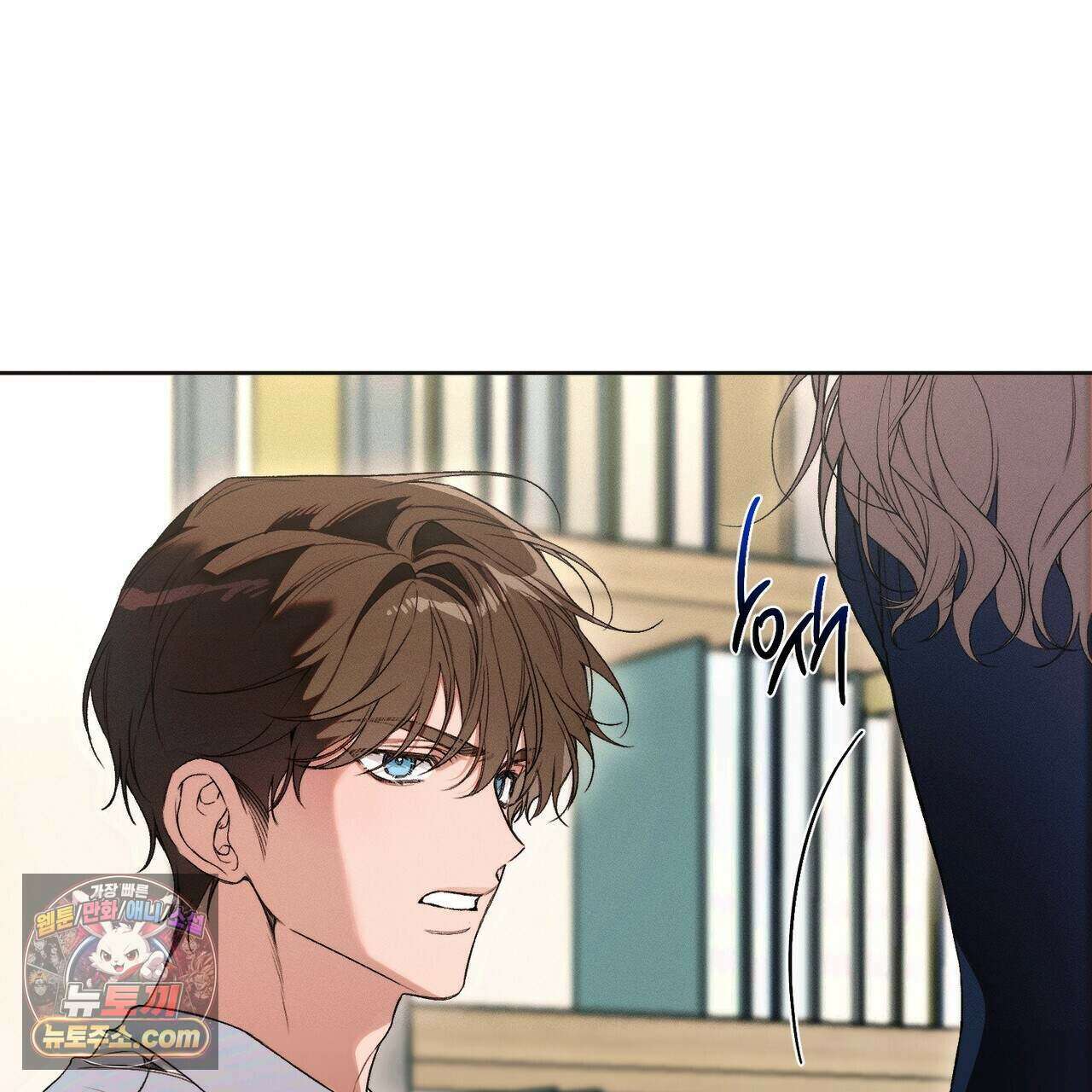러브:제로(Love:Zero)  12화 12