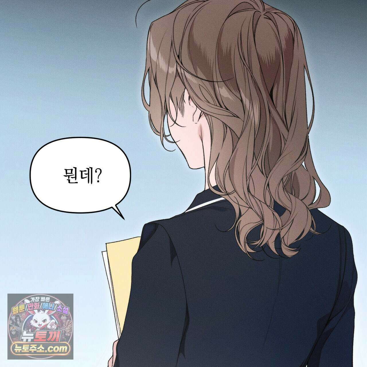 러브:제로(Love:Zero)  12화 19
