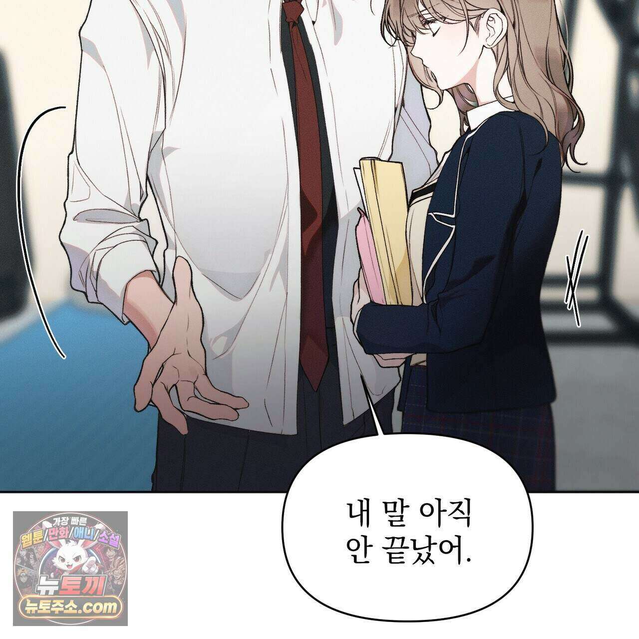 러브:제로(Love:Zero)  12화 31