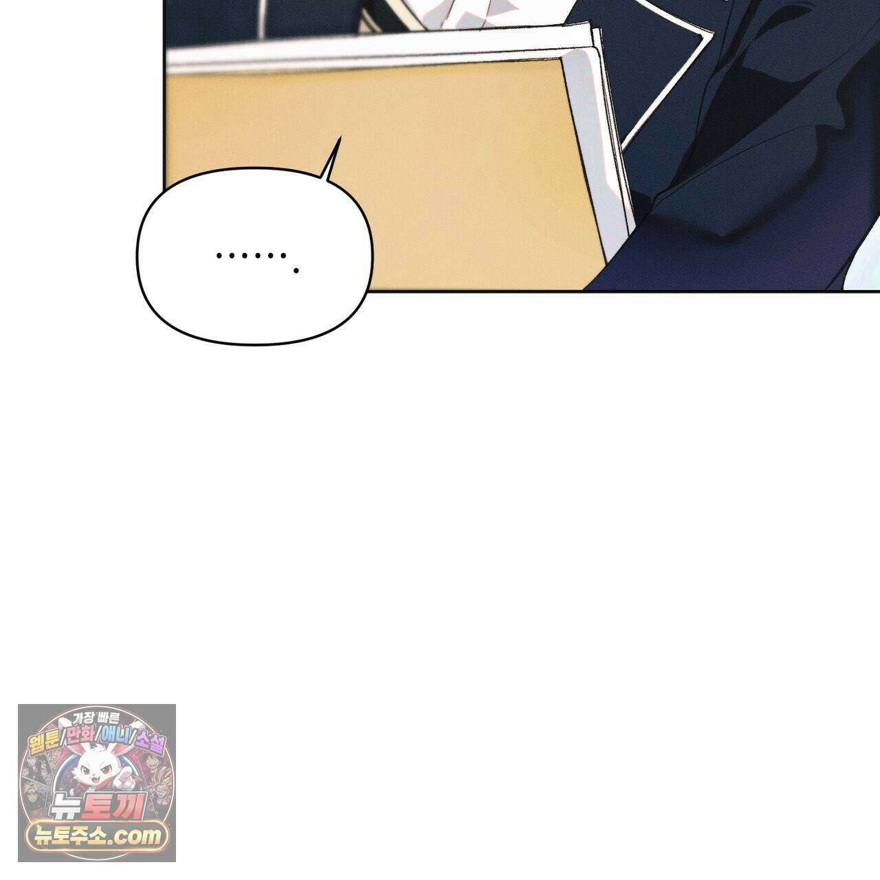 러브:제로(Love:Zero)  12화 34