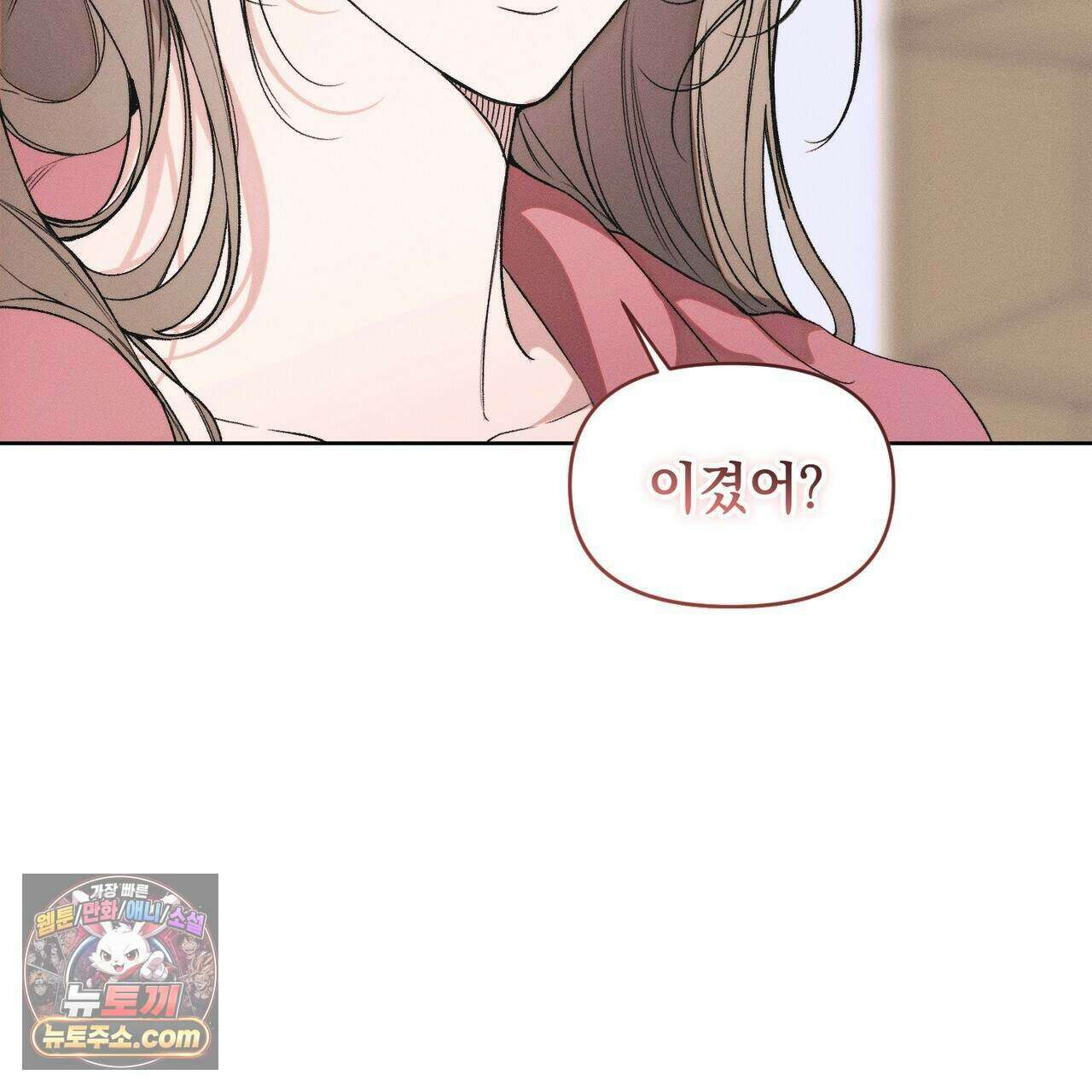 러브:제로(Love:Zero)  20화 3