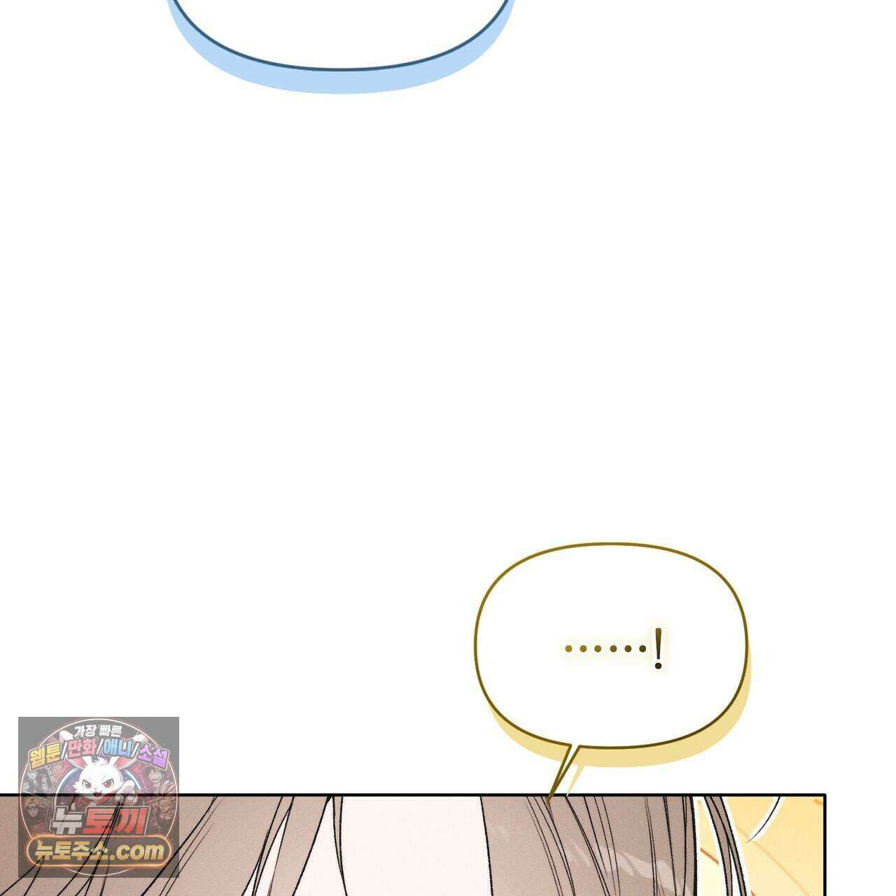 러브:제로(Love:Zero)  20화 6