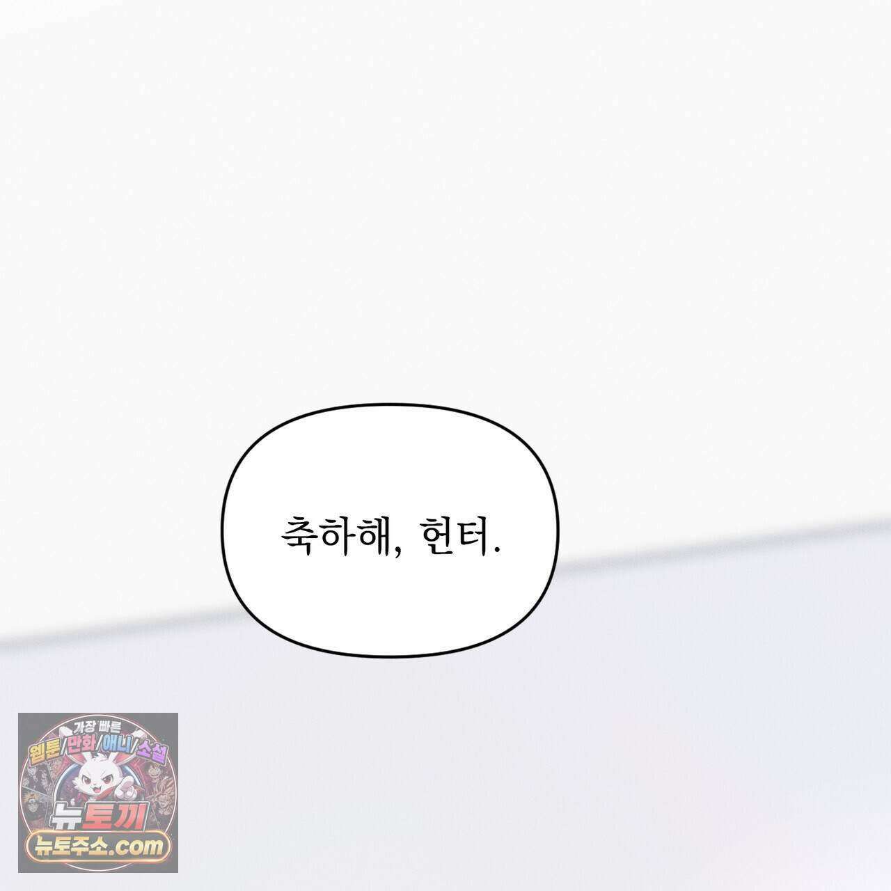러브:제로(Love:Zero)  20화 11