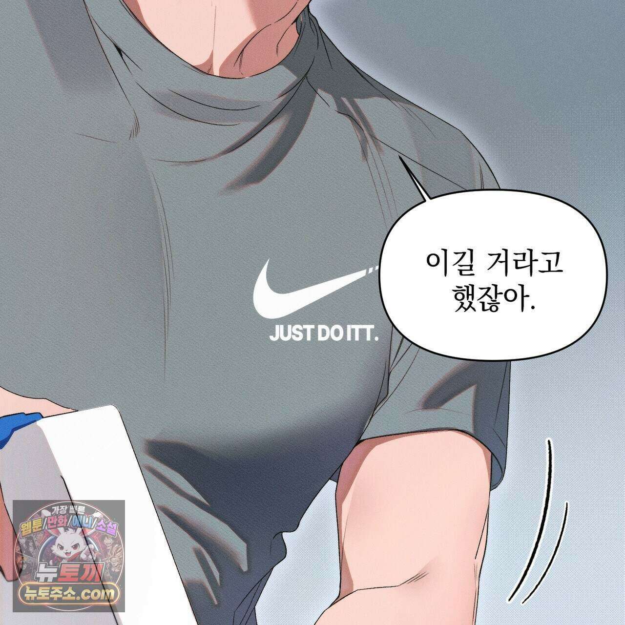러브:제로(Love:Zero)  20화 13