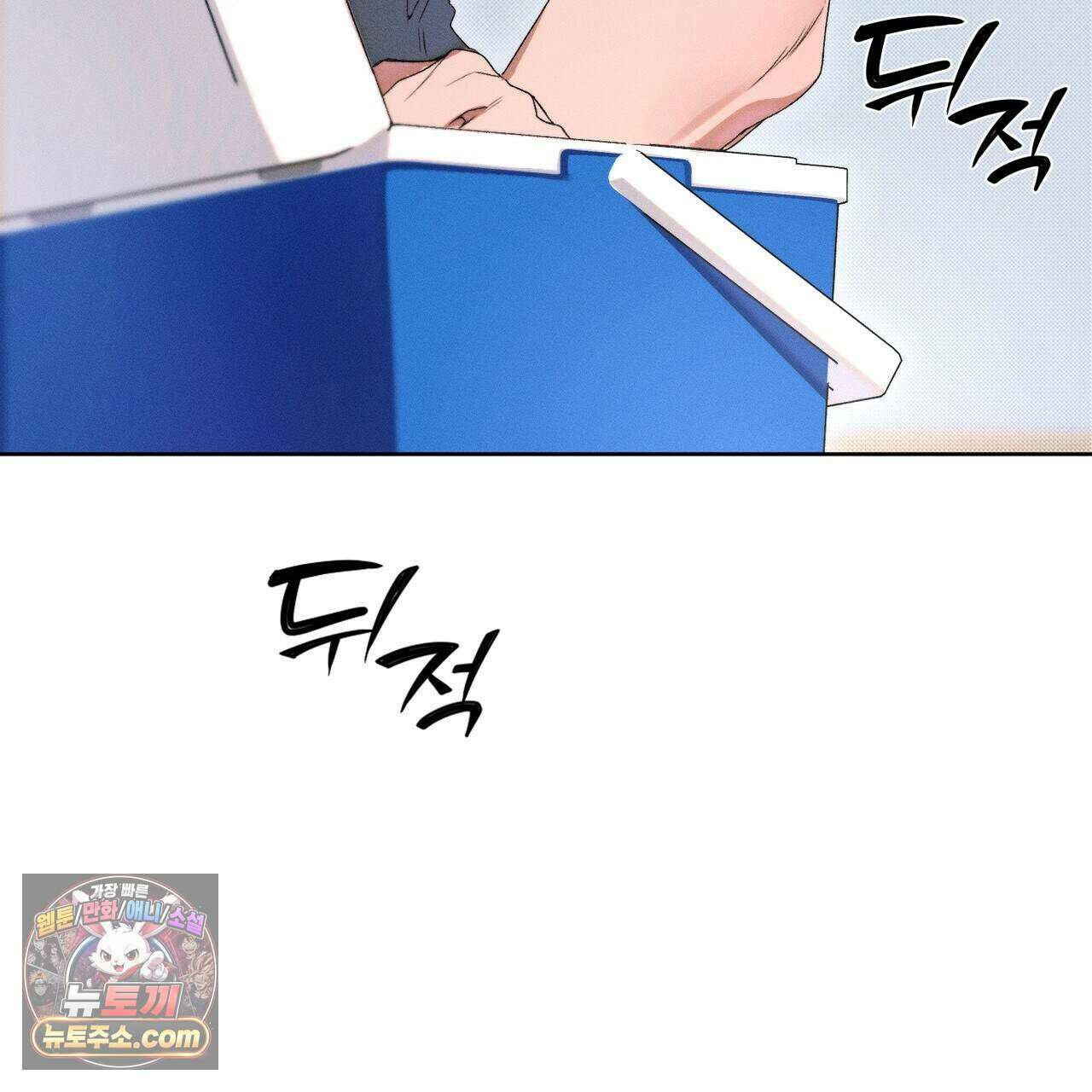러브:제로(Love:Zero)  20화 14