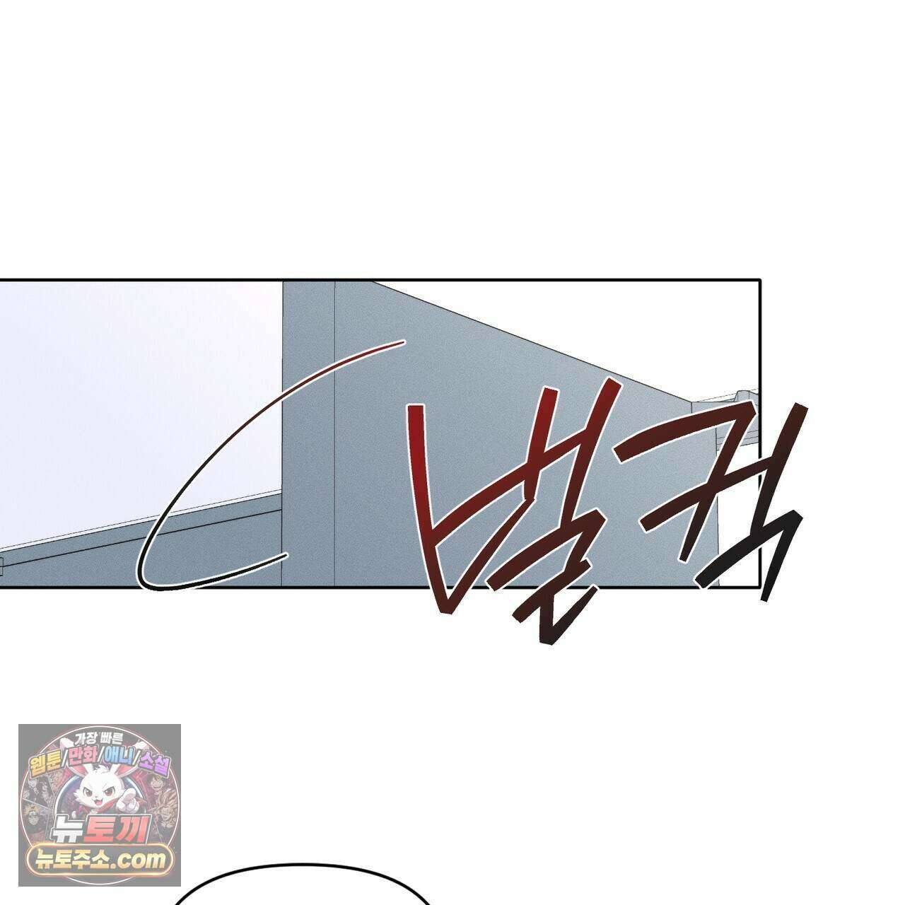 러브:제로(Love:Zero)  20화 22