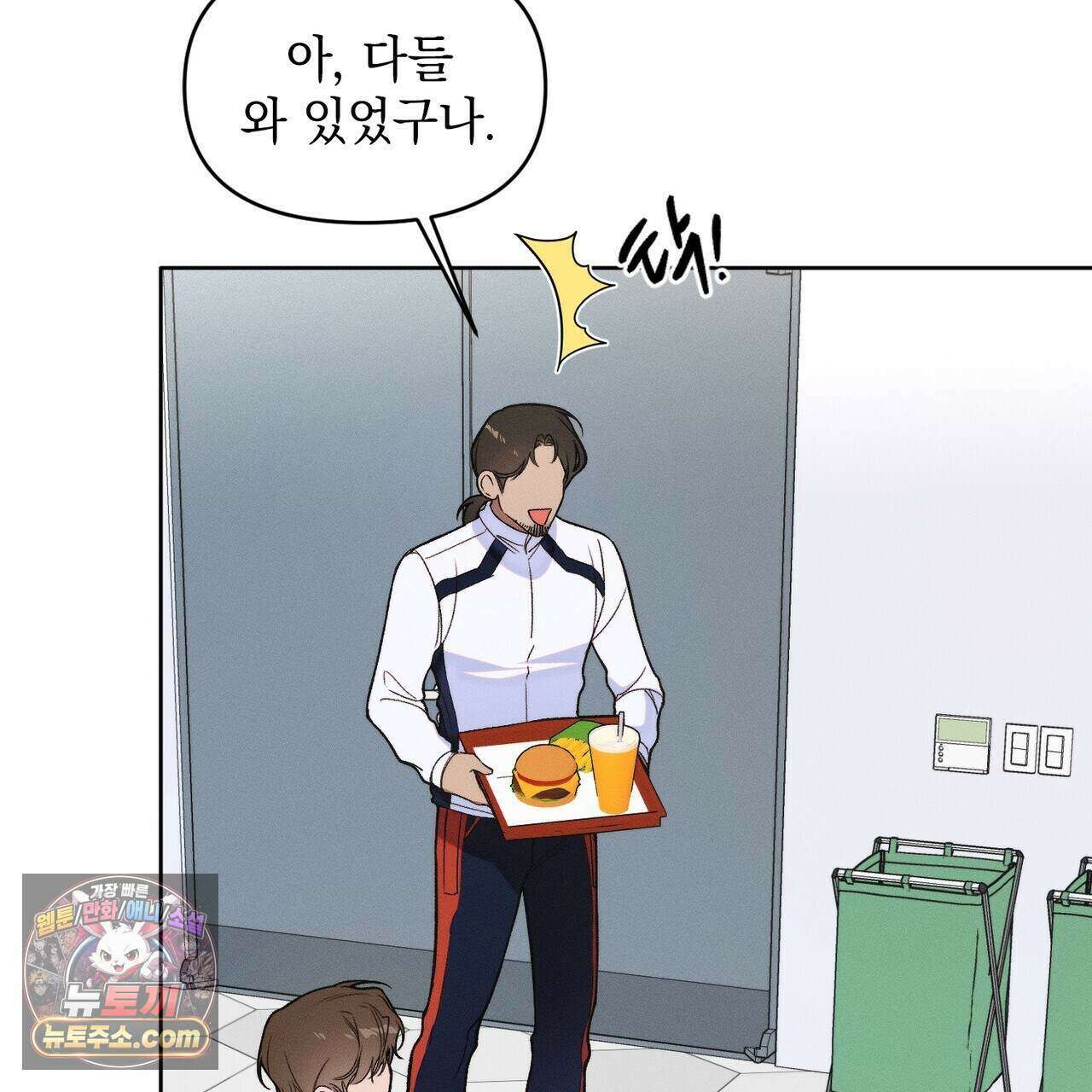 러브:제로(Love:Zero)  20화 23