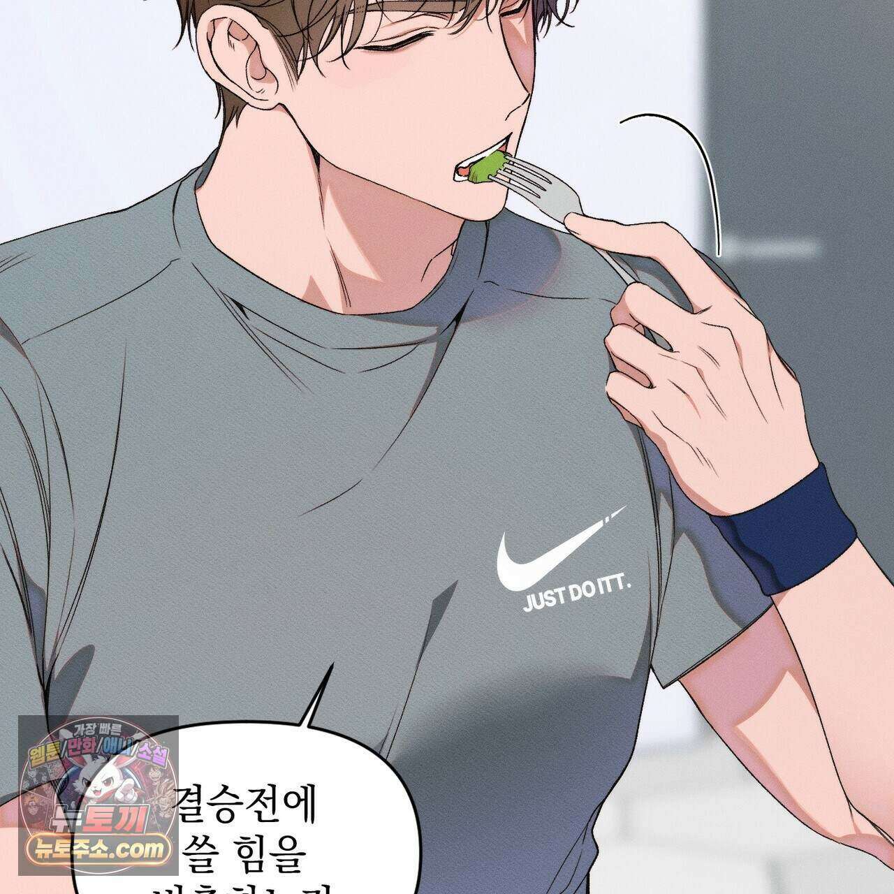 러브:제로(Love:Zero)  20화 26