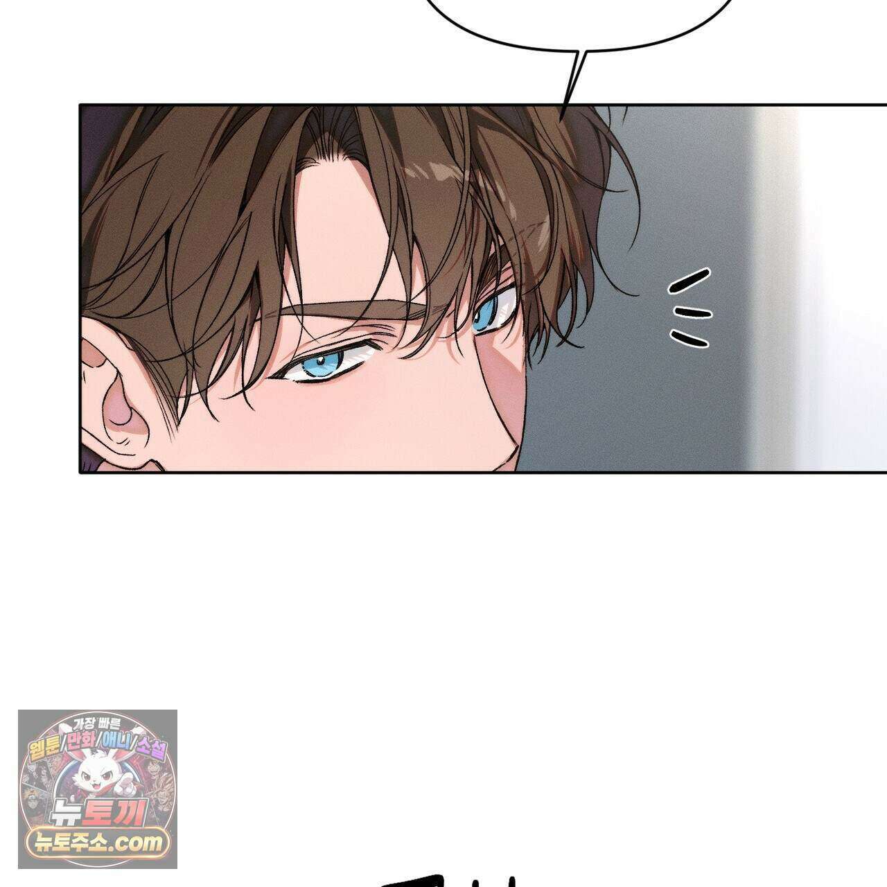 러브:제로(Love:Zero)  20화 28