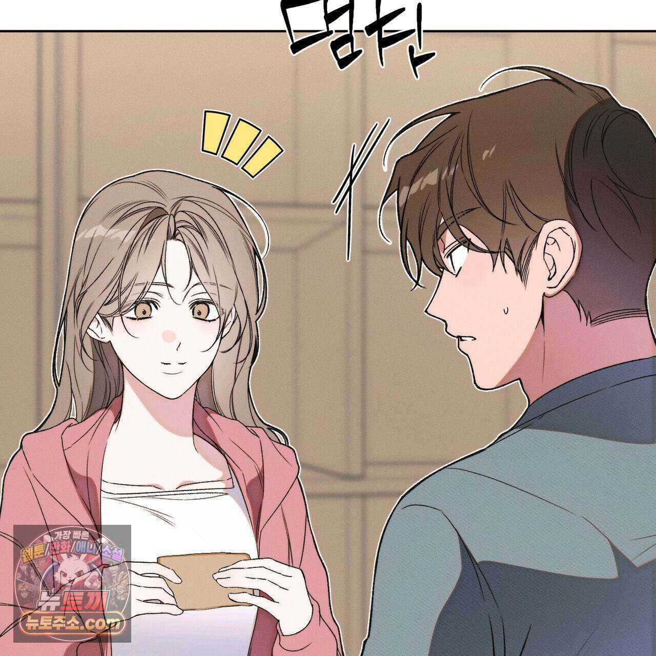 러브:제로(Love:Zero)  20화 29