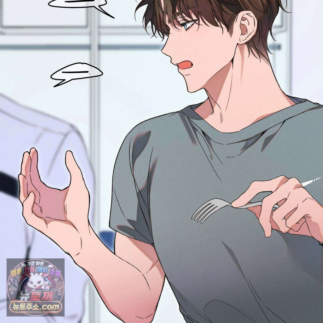 러브:제로(Love:Zero)  20화 35