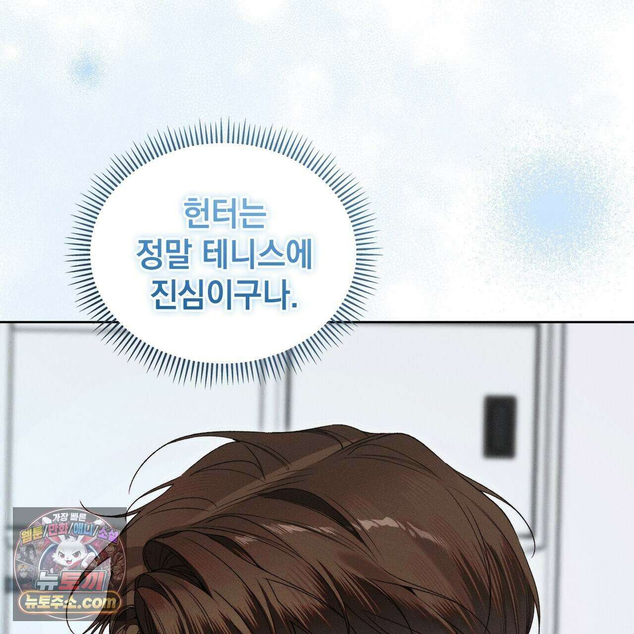 러브:제로(Love:Zero)  20화 37