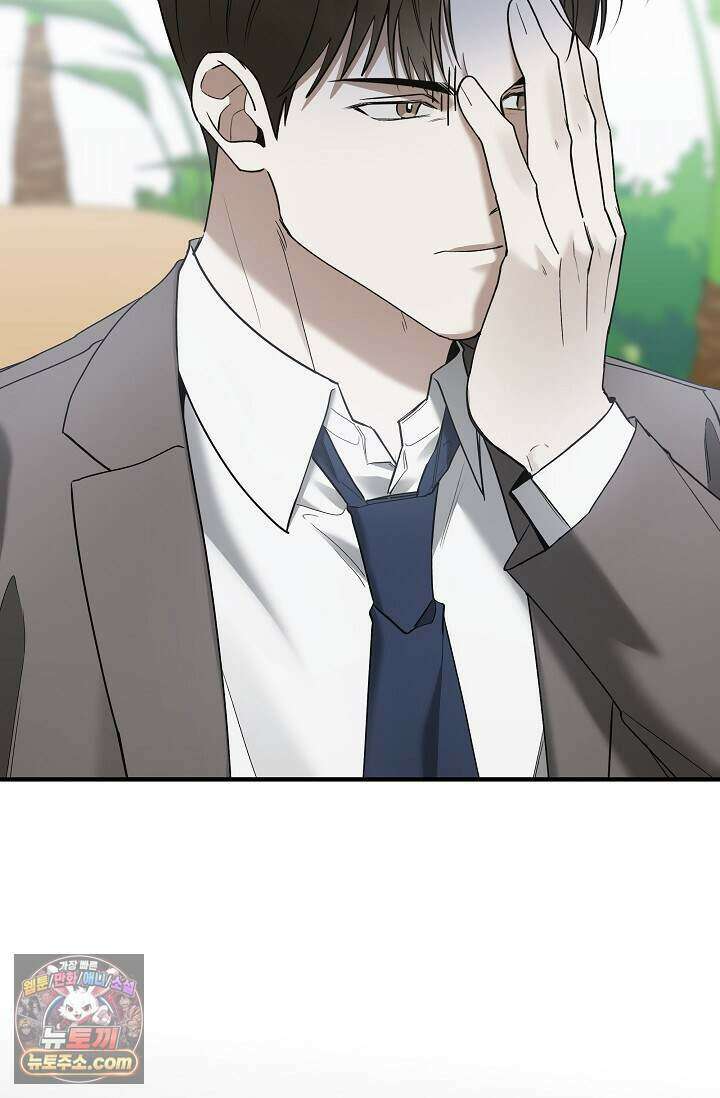 이러려고 입사한 건 아닌데요 14화 6