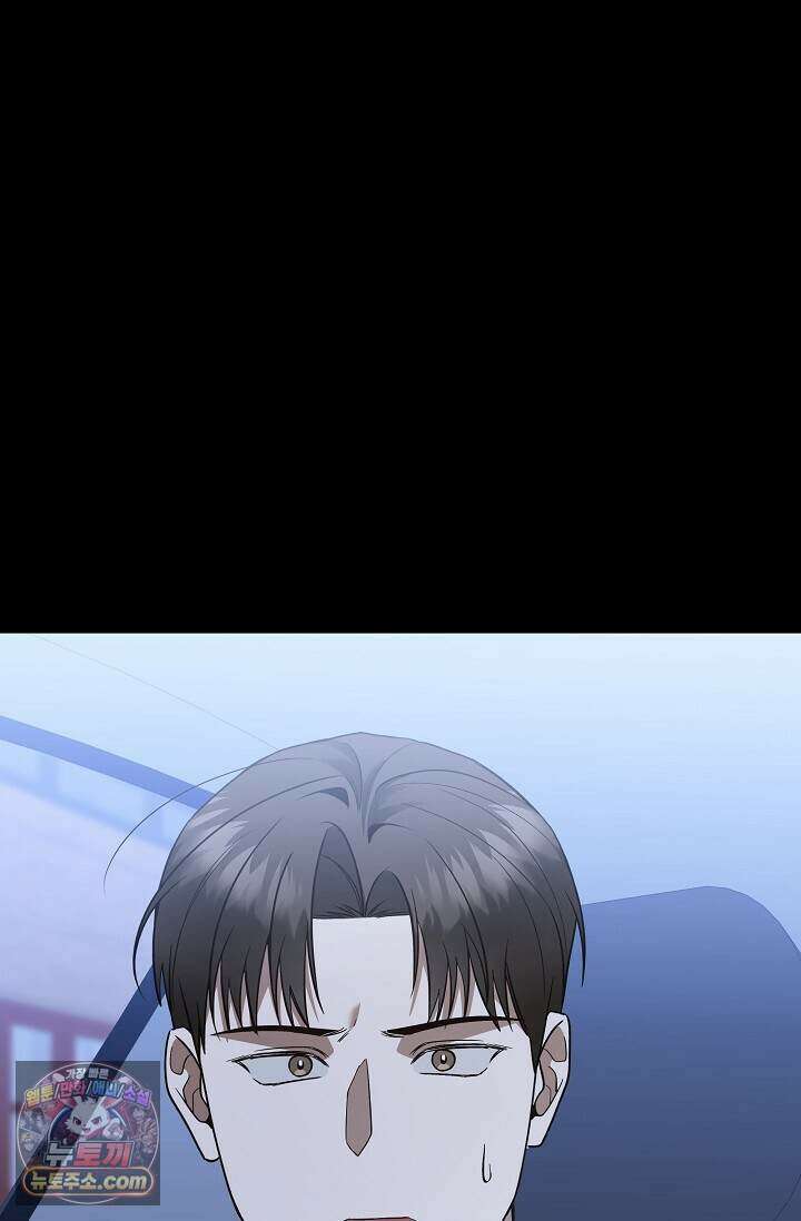 이러려고 입사한 건 아닌데요 14화 8