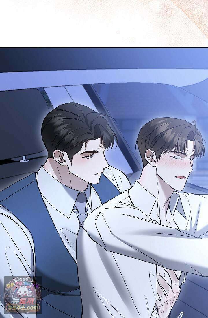 이러려고 입사한 건 아닌데요 26화 18