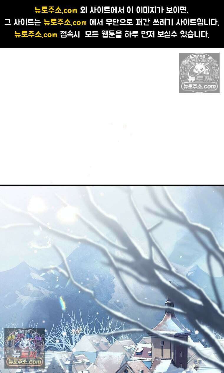 악마의 검사 2화 1