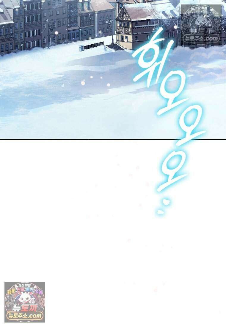 악마의 검사 2화 2