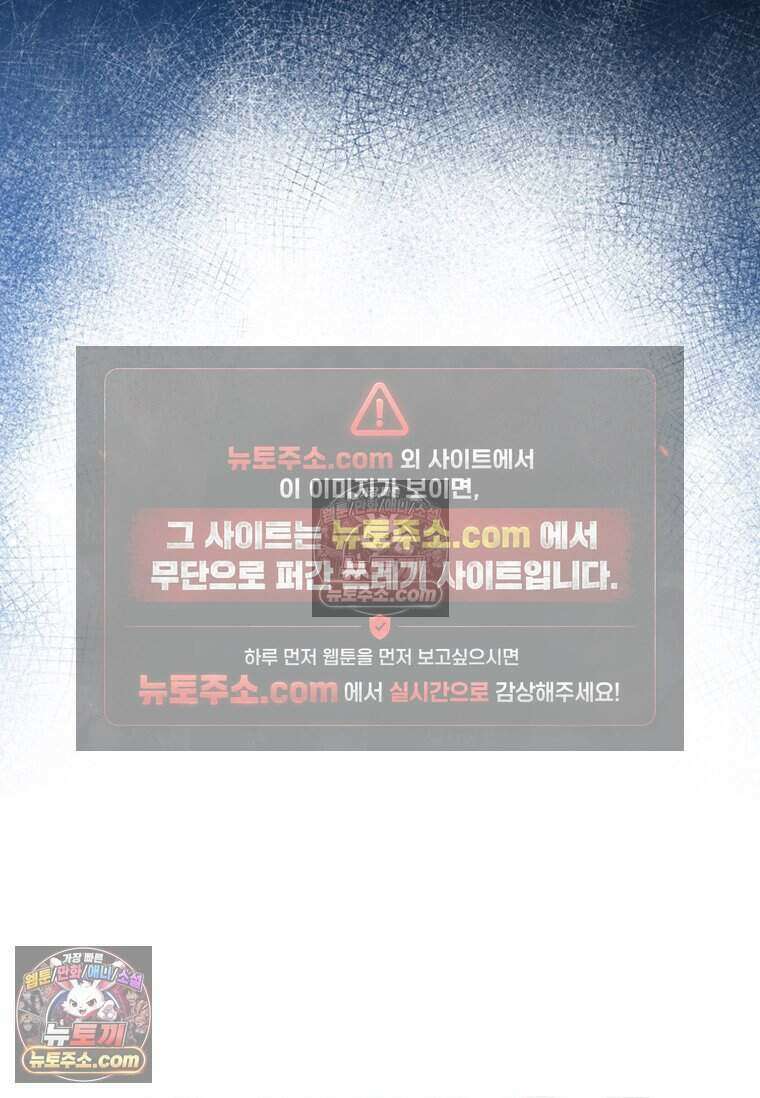 악마의 검사 2화 9