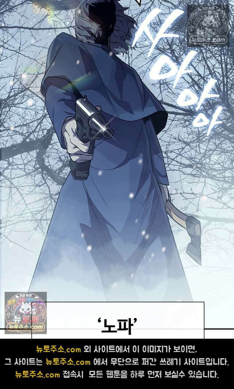 악마의 검사 2화 15