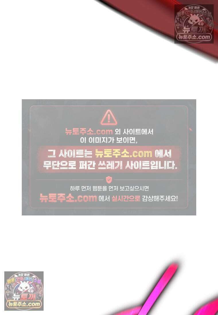악마의 검사 2화 29