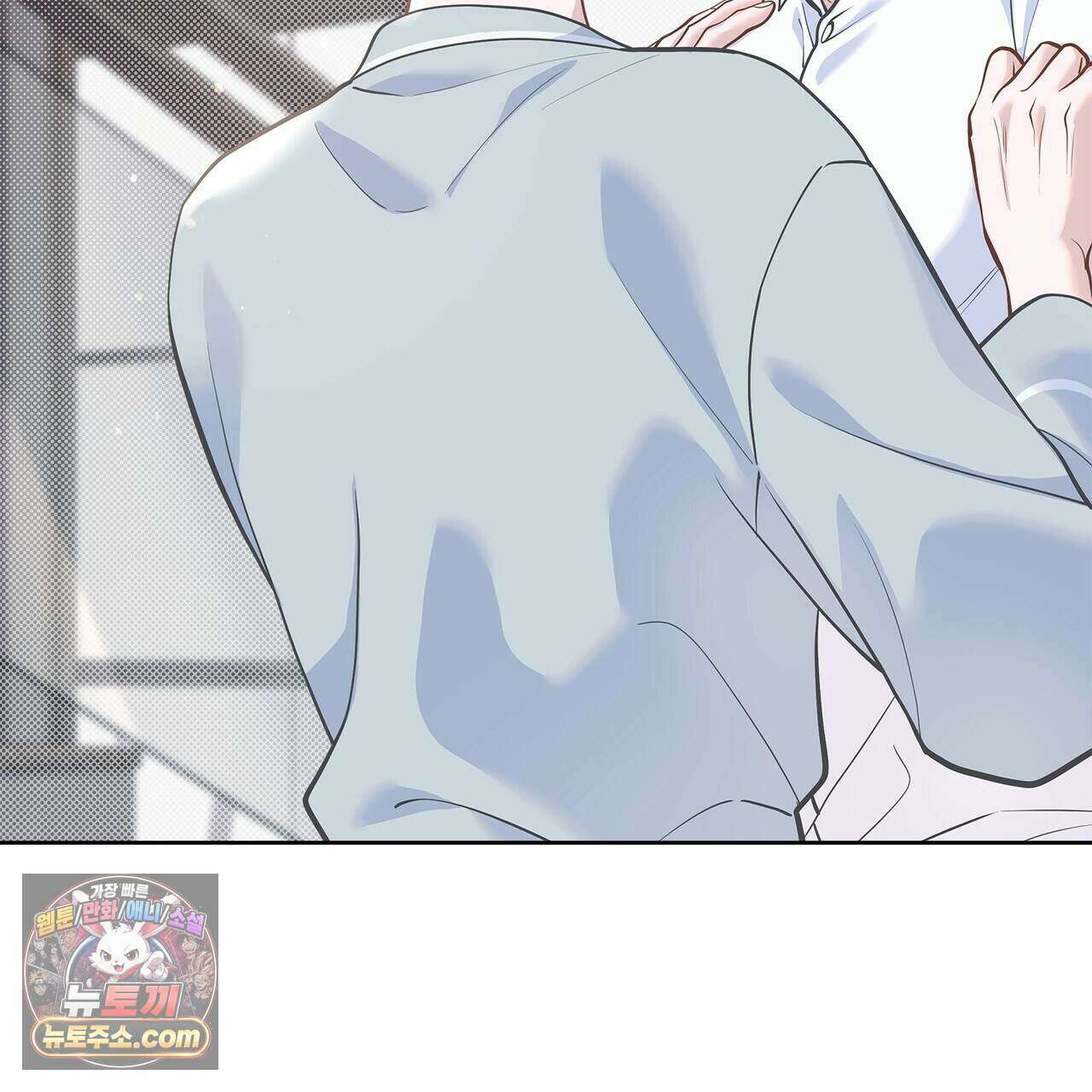러트 파트너 18화 11