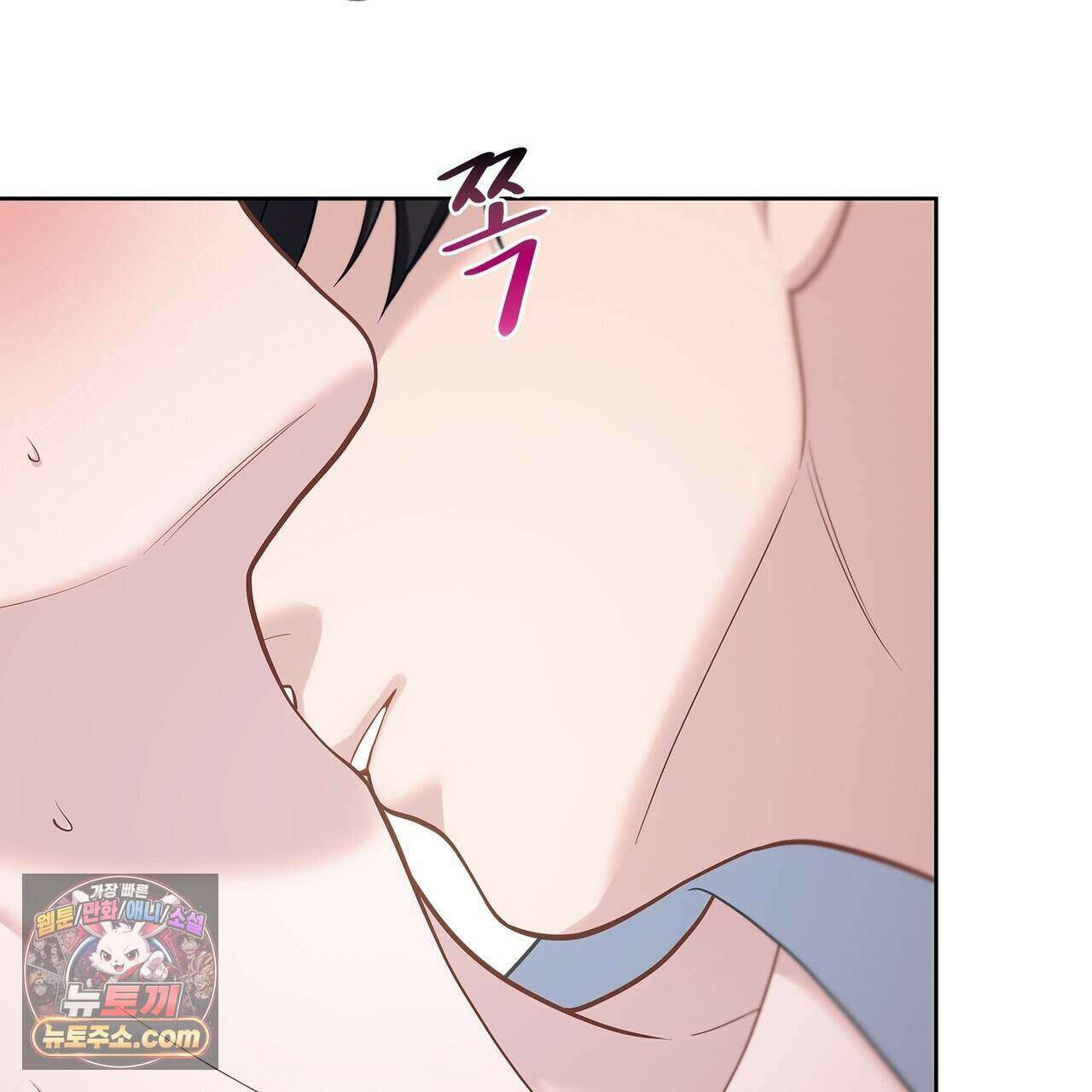 러트 파트너 18화 25