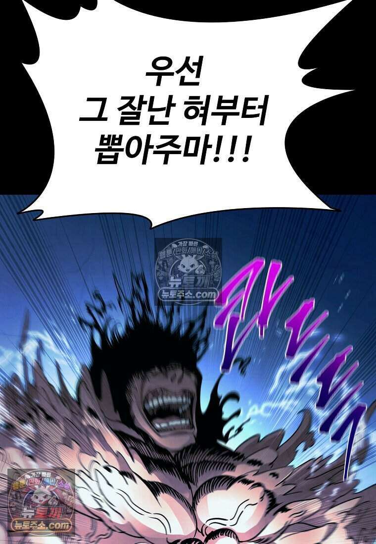 악마의 검사 7화 16