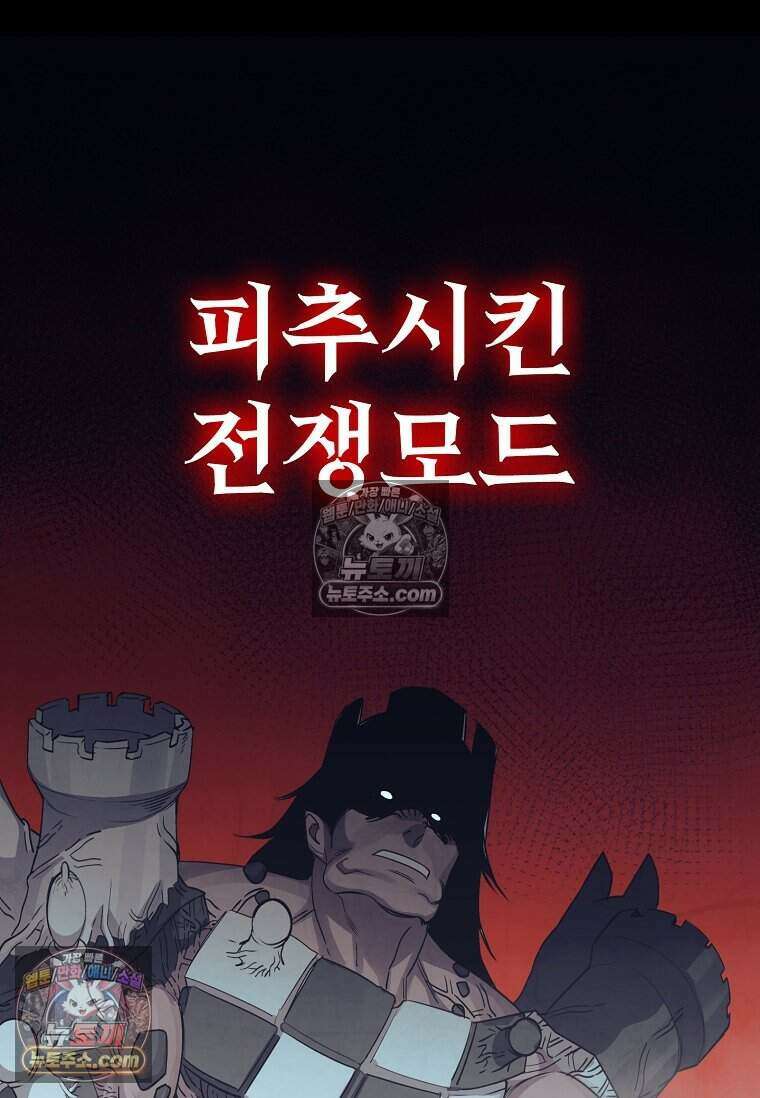 악마의 검사 7화 20