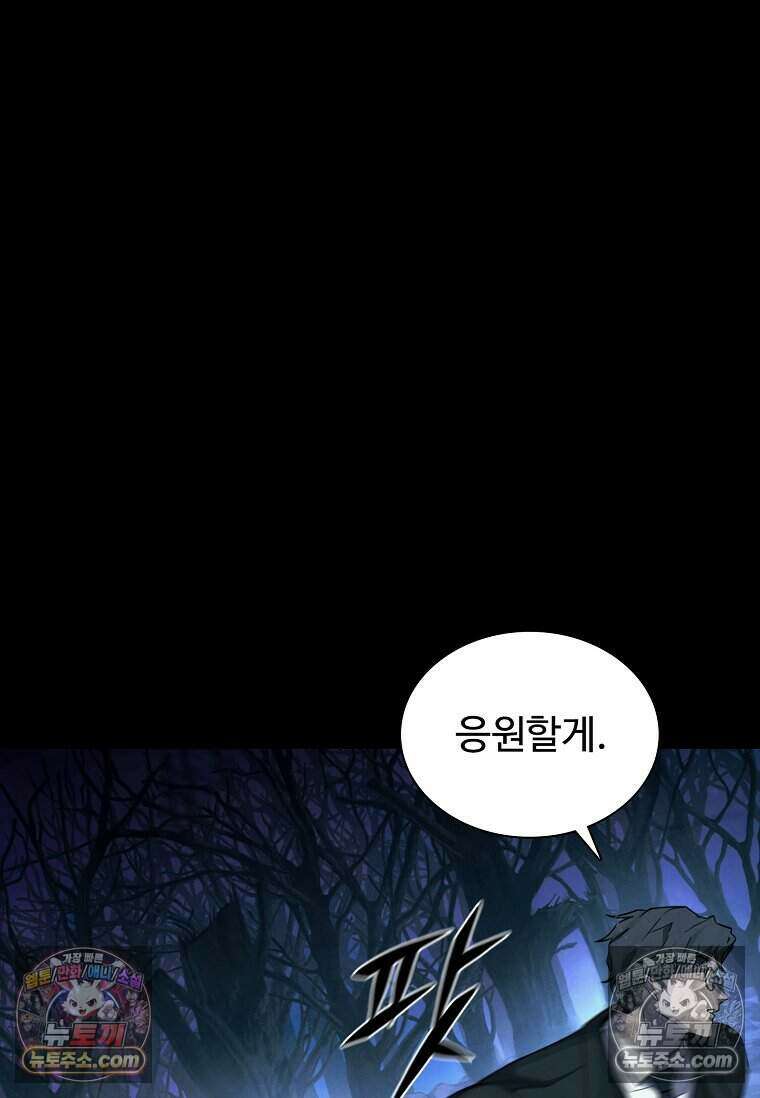 악마의 검사 7화 22
