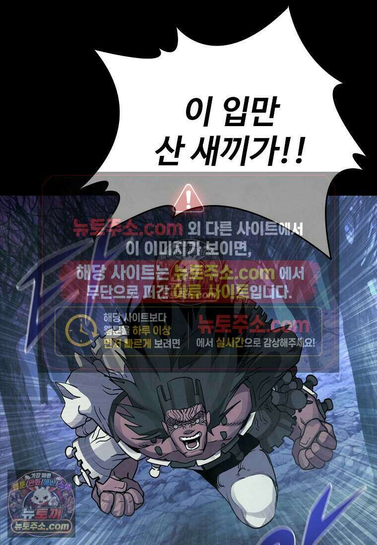 악마의 검사 7화 24