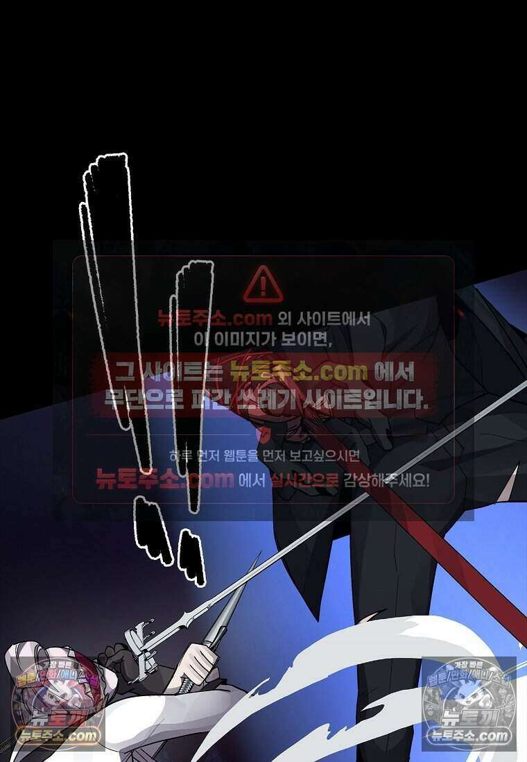 악마의 검사 20화 14
