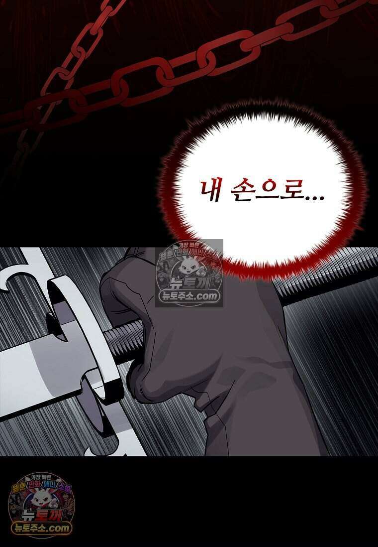 악마의 검사 20화 24