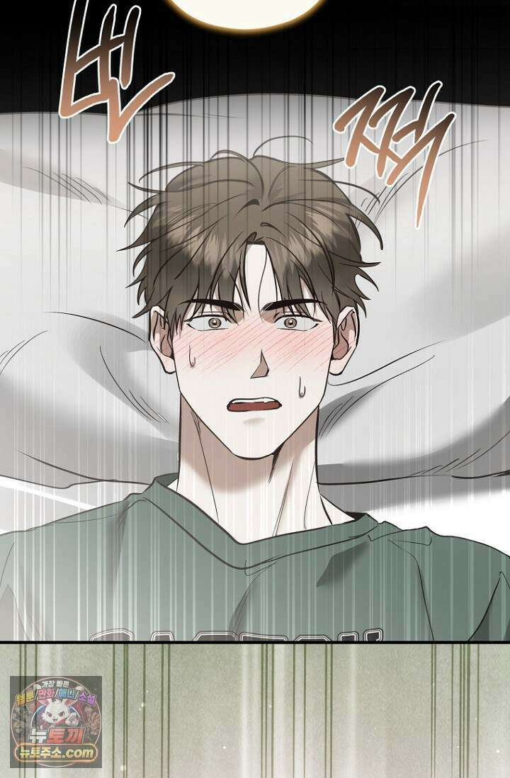 이러려고 입사한 건 아닌데요 40화 6