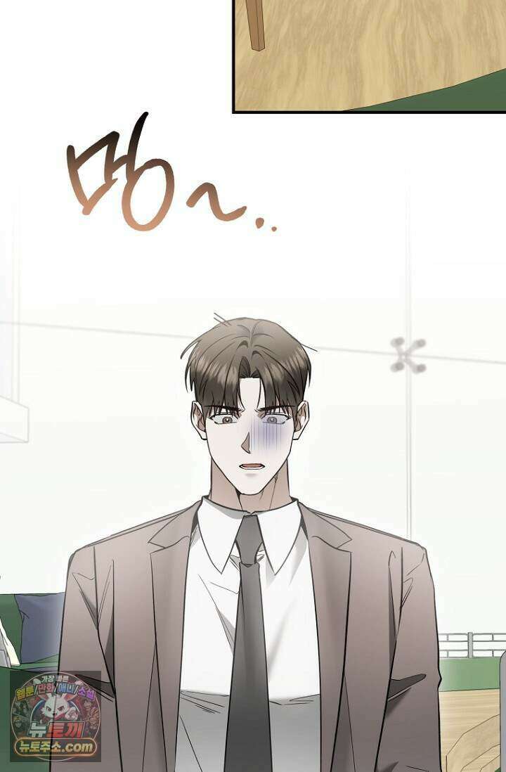 이러려고 입사한 건 아닌데요 40화 13