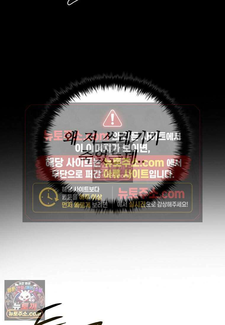 악마의 검사 27화 7