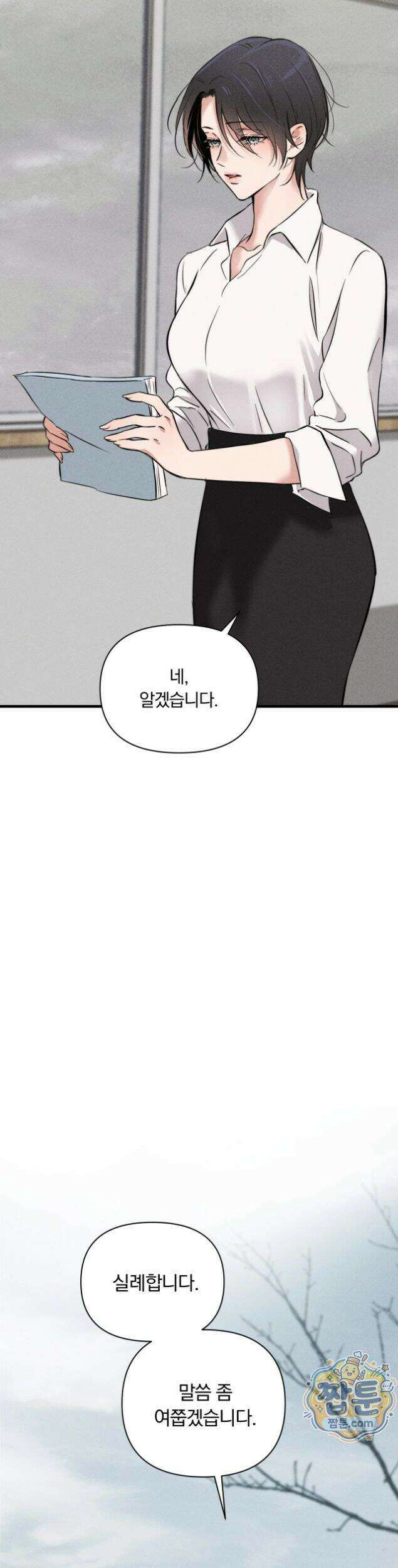 클로버 데이즈  플로그0화 10