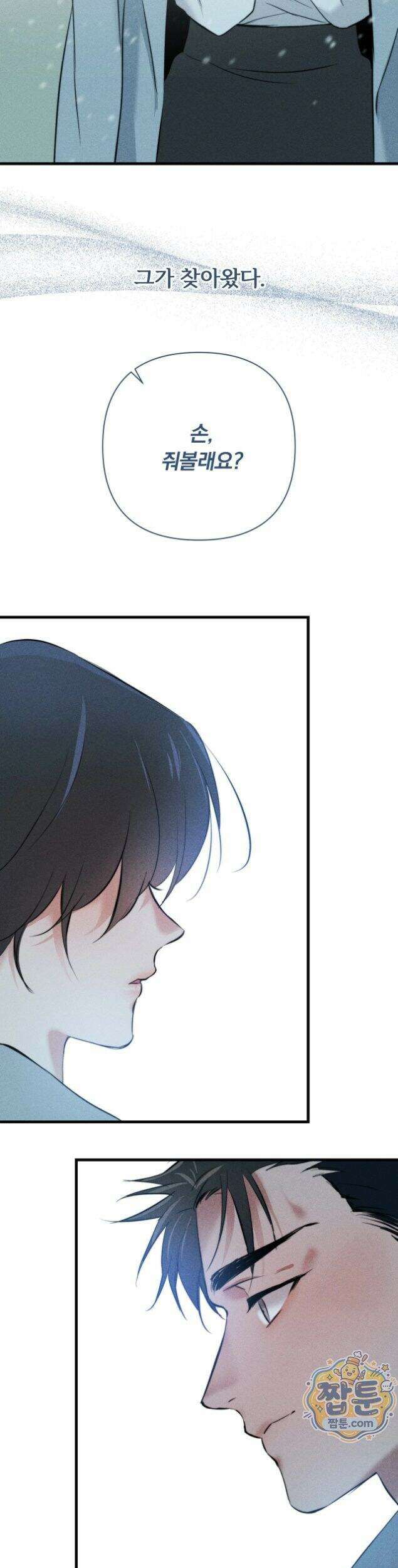 클로버 데이즈  플로그0화 22