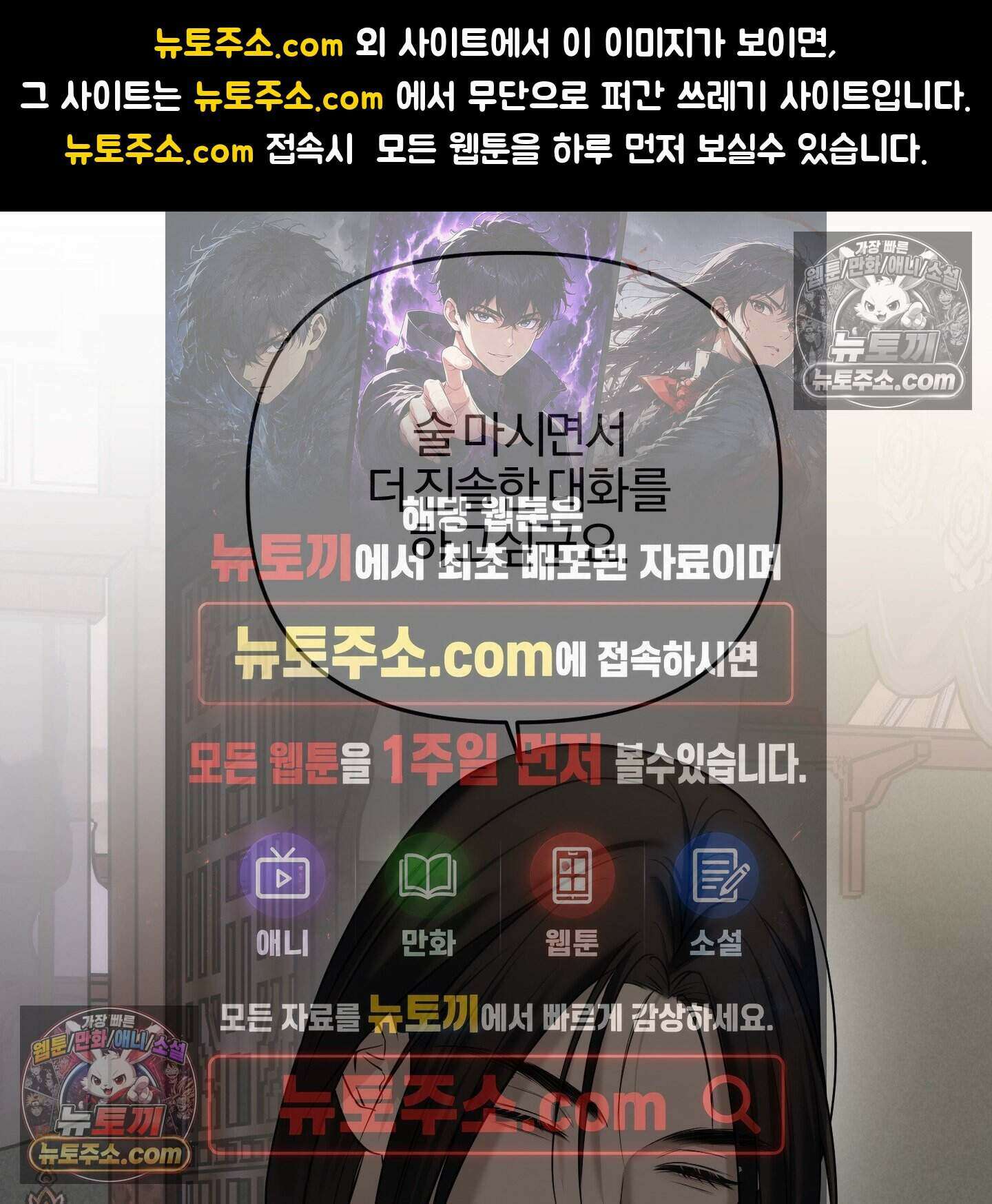이리도 좋은 날 11화 1