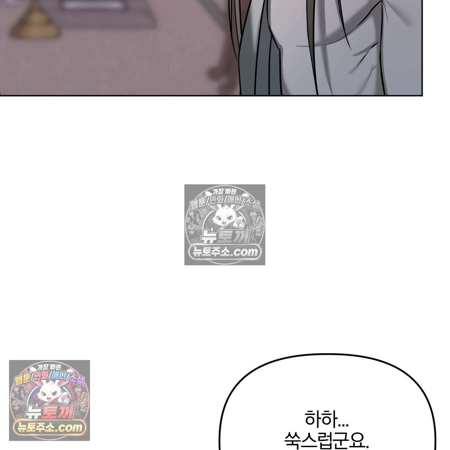 이리도 좋은 날 11화 5