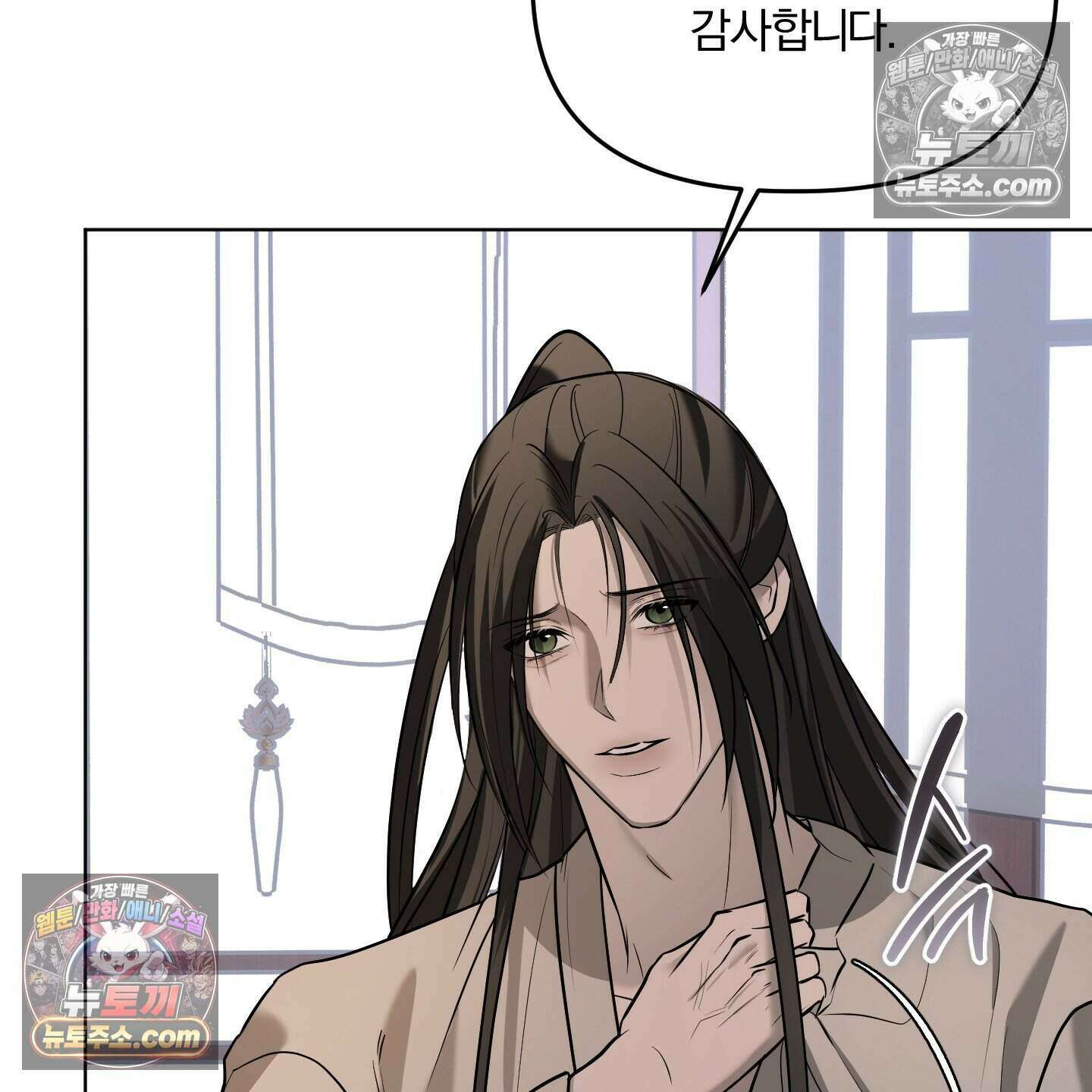 이리도 좋은 날 11화 6