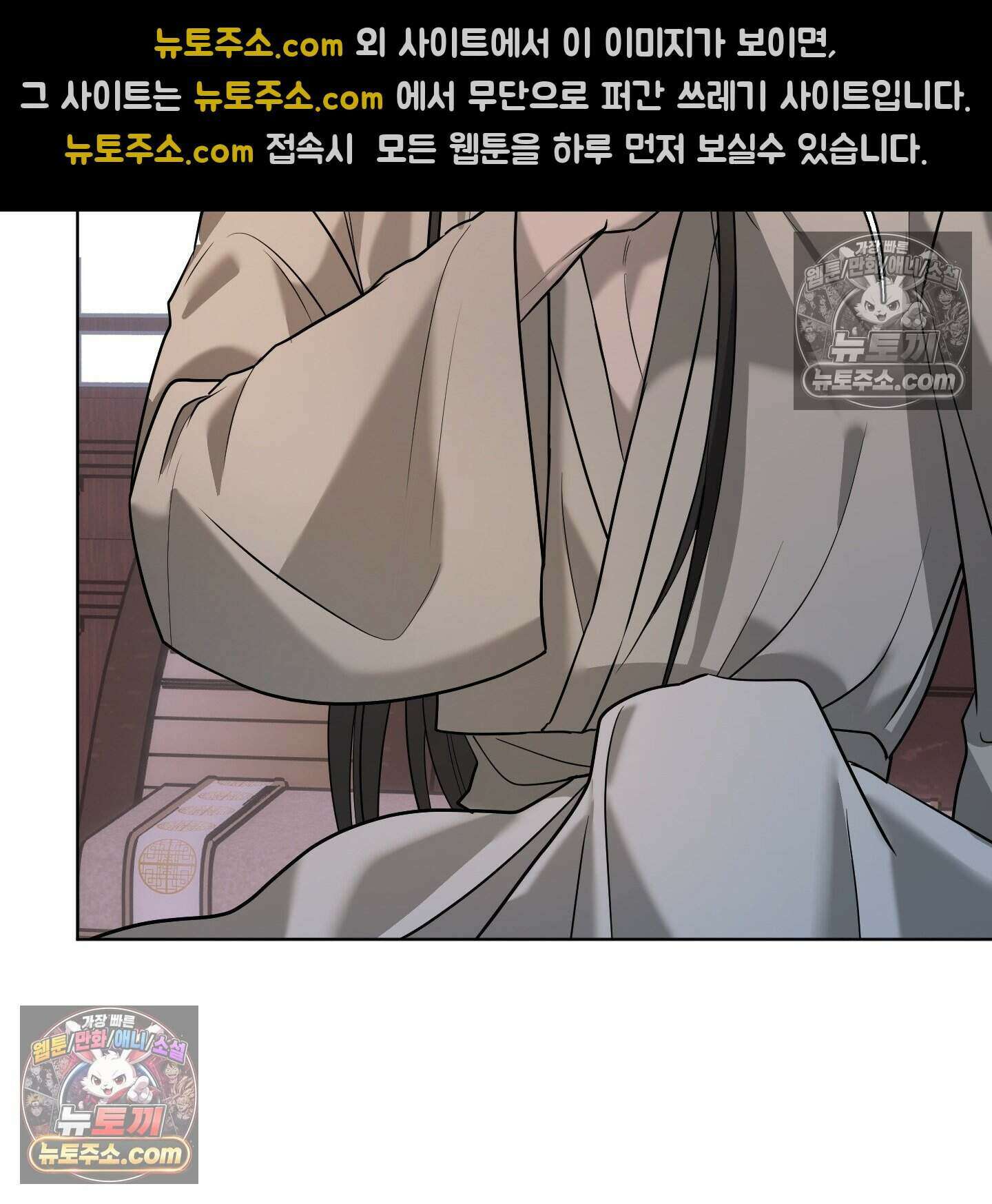 이리도 좋은 날 11화 7
