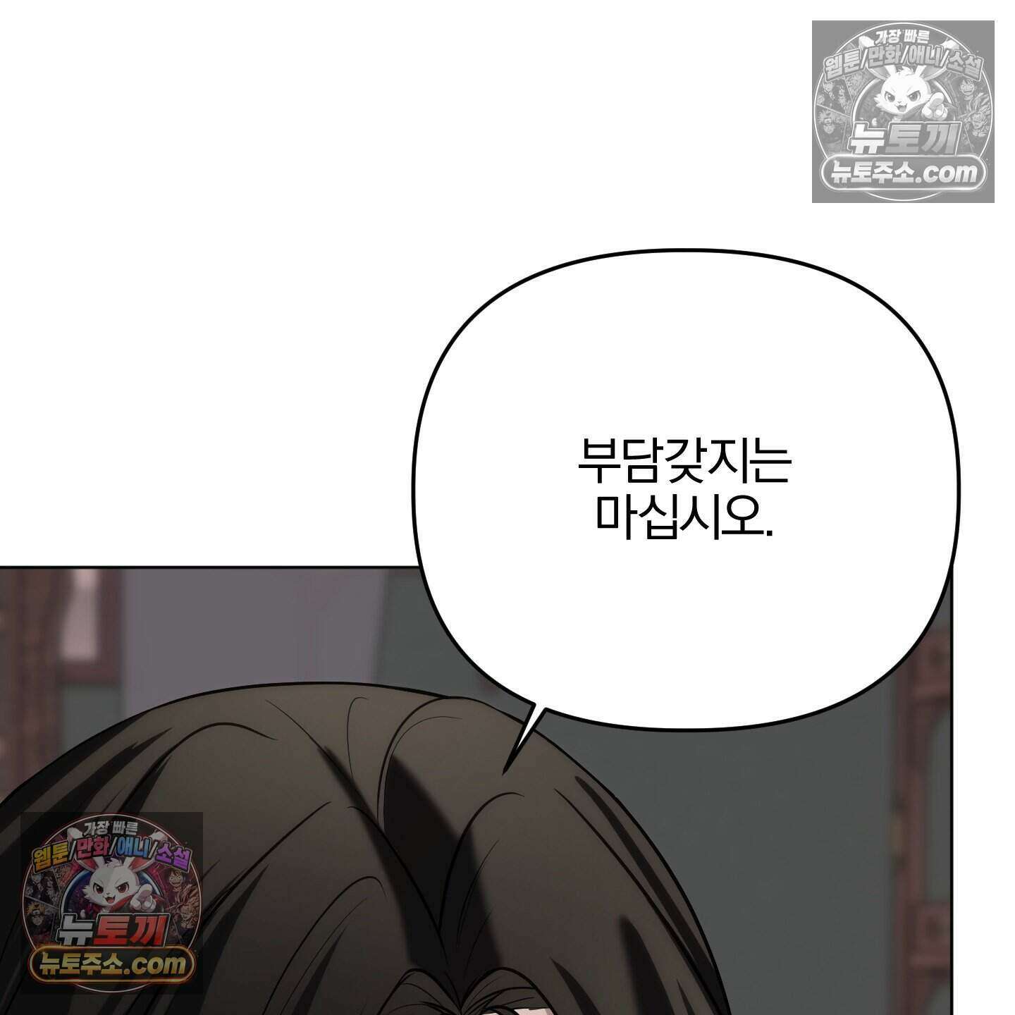 이리도 좋은 날 11화 8