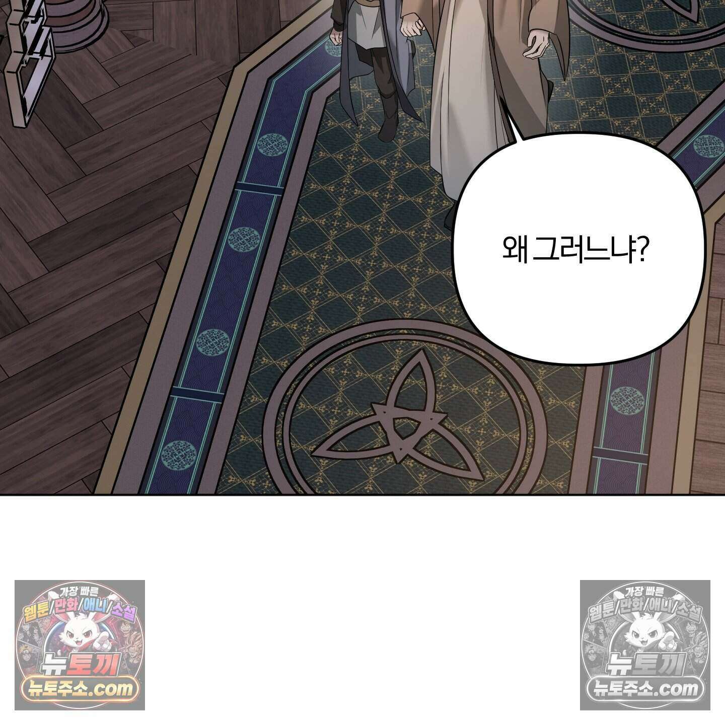 이리도 좋은 날 11화 16