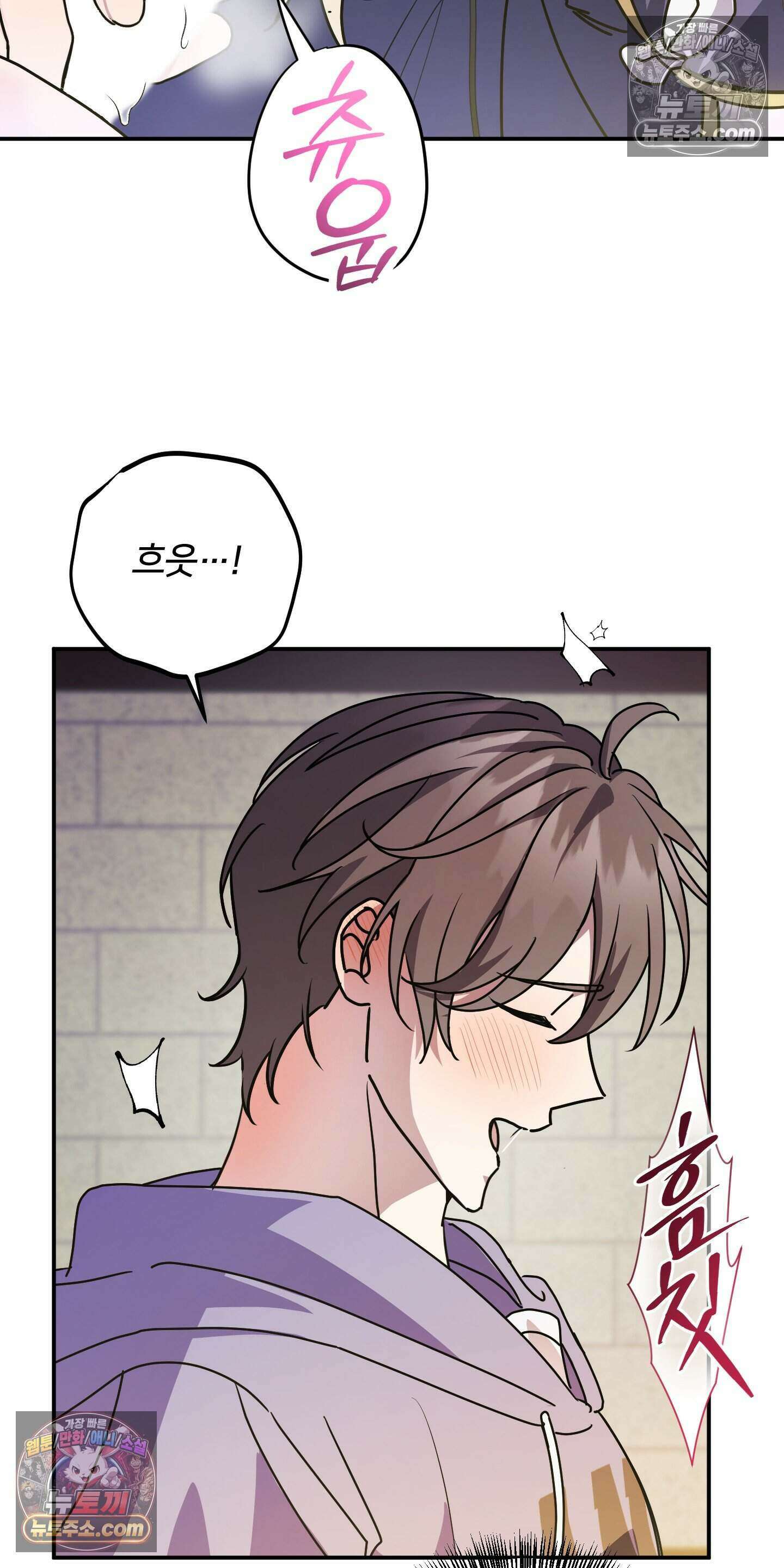 어나더 엣지로드 6화 4