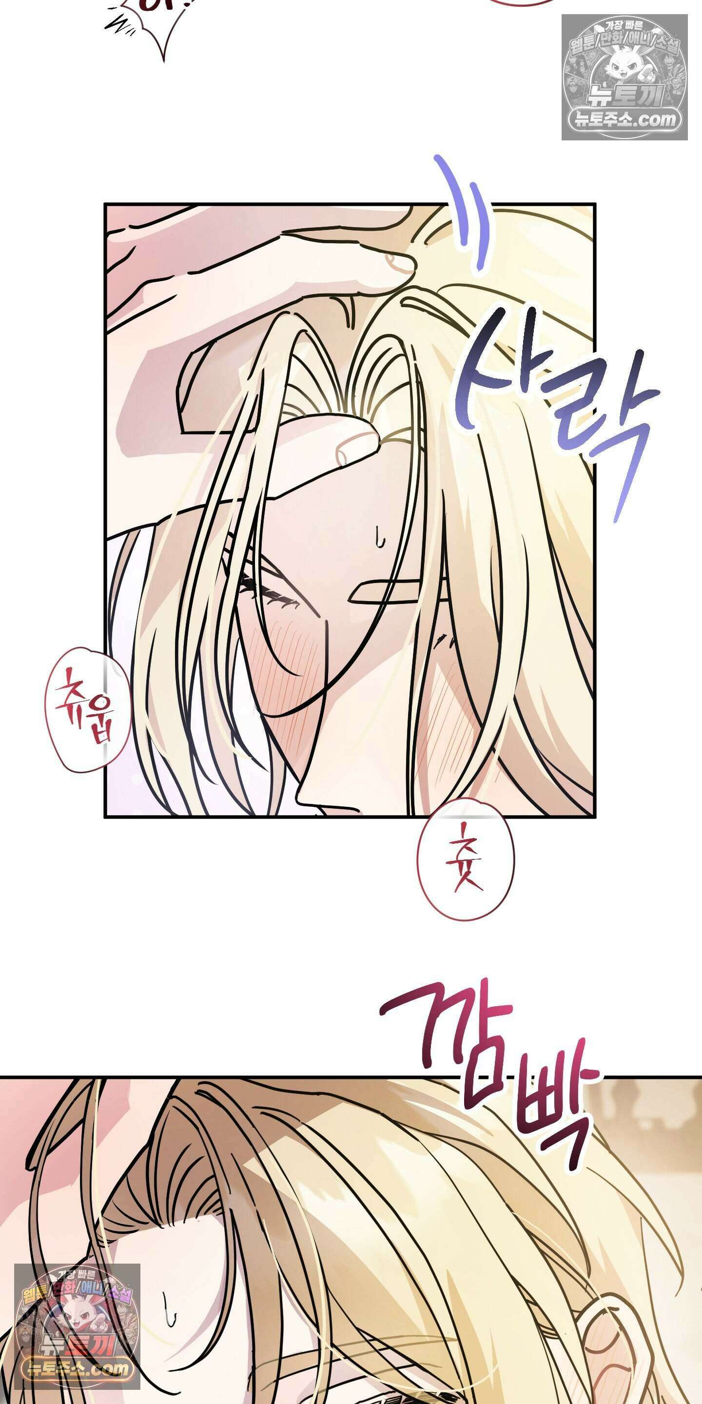 어나더 엣지로드 6화 6